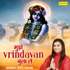 About Mujhe Vrindavan Bula Le Song